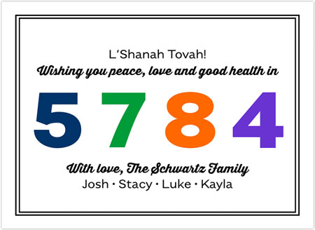 Jewish New Year Cards by Three Bees (5784)