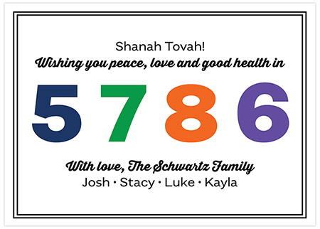 Jewish New Year Cards by Three Bees (5786) Jewish New Year Cards by Three Bees (5786)