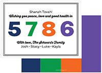 Jewish New Year Cards by Three Bees (5786)