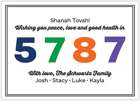 Jewish New Year Cards by Three Bees (5787)