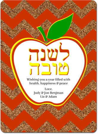 Jewish New Year Cards by Three Bees (Cork Chevron)