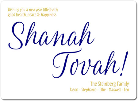 Jewish New Year Cards by Three Bees (Shanah Tovah Blue & Gold)