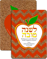 Jewish New Year Cards by Three Bees (Cork Chevron)