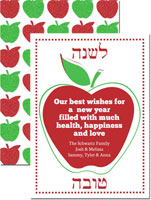 Jewish New Year Cards by Three Bees (Stamped Apples)