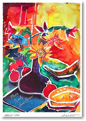 Jewish New Year Cards by Michele Pulver/Another Creation - Matisse's Table