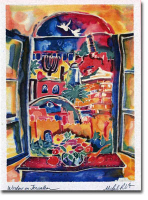 Jewish New Year Cards by Michele Pulver/Another Creation - Window On Jerusalem