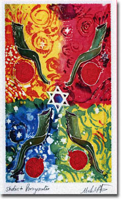 Jewish New Year Cards by Michele Pulver/Another Creation - Shofars & Pomegranates