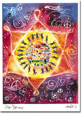 Jewish New Year Cards by Michele Pulver/Another Creation - Star Dream