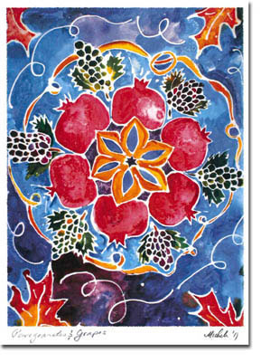 Jewish New Year Cards by Michele Pulver/Another Creation - Pomegranates and Grapes