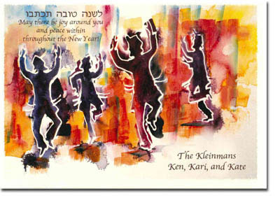 Jewish New Year Cards by Michele Pulver/Another Creation - Rejoice