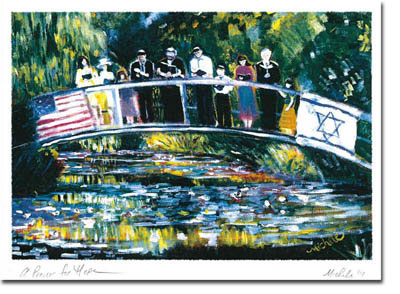 Jewish New Year Cards by Michele Pulver/Another Creation - A Prayer For Hope