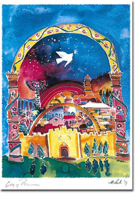 Jewish New Year Cards by Michele Pulver/Another Creation - City of Peace