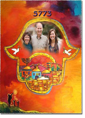 Jewish New Year Cards by Michele Pulver/Another Creation - Jerusalem Hamsa Photo