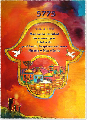 Jewish New Year Cards by Michele Pulver/Another Creation - Jerusalem Hamsa