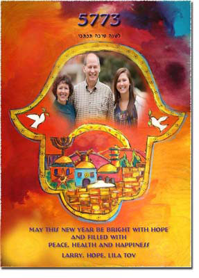 Jewish New Year Cards by Michele Pulver/Another Creation - Hamsa & Photo