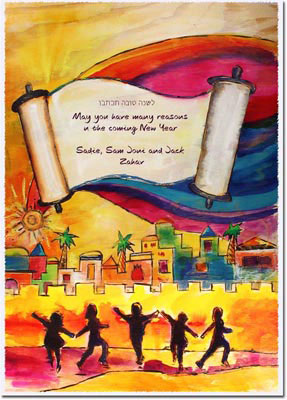 Jewish New Year Cards by Michele Pulver/Another Creation - Children of Israel Jewish New Year Cards by Michele Pulver/Another Creation - Children of Israel
