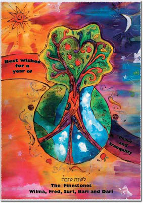 Jewish New Year Cards by Michele Pulver/Another Creation - Love Rooted in Peace