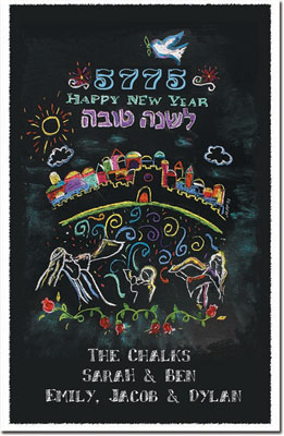 Jewish New Year Cards by Michele Pulver/Another Creation - Sounds of the New Year