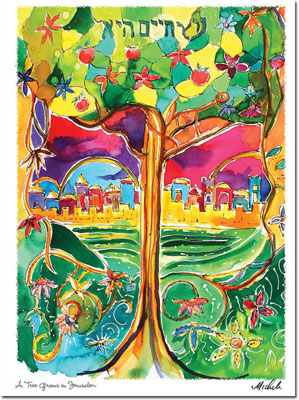 Jewish New Year Cards by Michele Pulver/Another Creation - A Tree Grows in Jerusalem