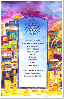 Jewish New Year Cards by Michele Pulver/Another Creation - Golden Arches