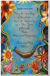 Jewish New Year Cards by Michele Pulver/Another Creation - Shofar Garden
