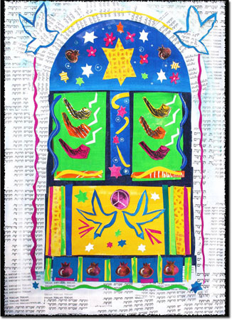 Jewish New Year Cards by Michele Pulver/Another Creation - Cut-Out Window a la Matisse