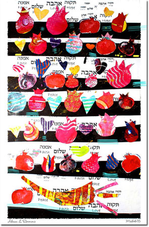Jewish New Year Cards by Michele Pulver/Another Creation - Ahava and Rimmons Jewish New Year Cards by Michele Pulver/Another Creation - Ahava and Rimmons