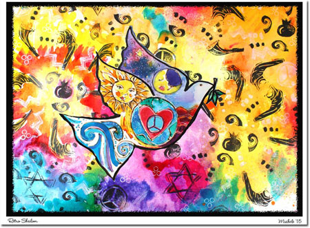 Jewish New Year Cards by Michele Pulver/Another Creation - Retro Shalom Jewish New Year Cards by Michele Pulver/Another Creation - Retro Shalom