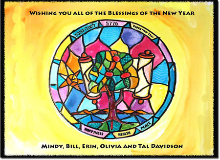 Jewish New Year Cards by Michele Pulver/Another Creation - Stained Glass Tree of Life