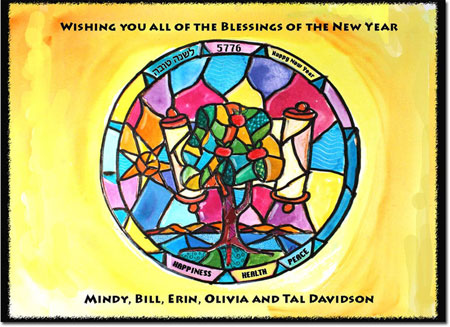 Jewish New Year Cards by Michele Pulver/Another Creation - Stained Glass Tree of Life Jewish New Year Cards by Michele Pulver/Another Creation - Stained Glass Tree of Life