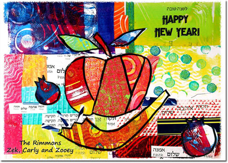 Jewish New Year Cards by Michele Pulver/Another Creation - Pomegranates Apples and Shofar