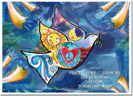 Jewish New Year Cards by Michele Pulver/Another Creation - Peace Hope and Harmony