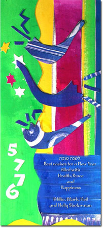 Jewish New Year Cards by Michele Pulver/Another Creation - Three Shofars