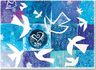 Jewish New Year Cards by Michele Pulver/Another Creation - All Roads Lead To Peace