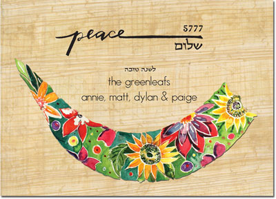 Jewish New Year Cards by Michele Pulver/Another Creation - Flowers of Peace