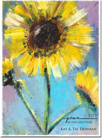 Jewish New Year Cards by Michele Pulver/Another Creation - New Year Sunflower