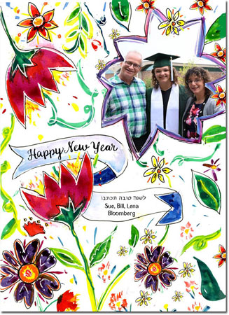 Jewish New Year Cards by Michele Pulver/Another Creation - GB Flat with Photo Jewish New Year Cards by Michele Pulver/Another Creation - GB Flat with Photo