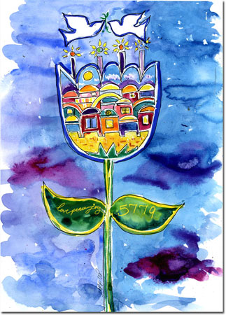 Jewish New Year Cards by Michele Pulver/Another Creation - Jerusalem Bloom Jewish New Year Cards by Michele Pulver/Another Creation - Jerusalem Bloom