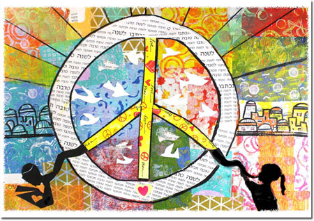 Jewish New Year Cards by Michele Pulver/Another Creation - Signs of Peace Jewish New Year Cards by Michele Pulver/Another Creation - Signs of Peace