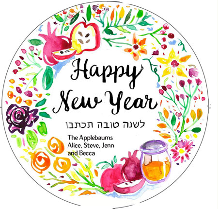 Jewish New Year Cards by Michele Pulver/Another Creation - Harvest Blooms
