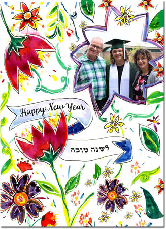 Jewish New Year Cards by Michele Pulver/Another Creation - Garden Blooms with Photo Jewish New Year Cards by Michele Pulver/Another Creation - Garden Blooms with Photo