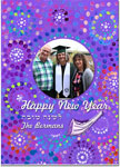 Jewish New Year Cards by Michele Pulver/Another Creation - Dots and Swirls with Photo