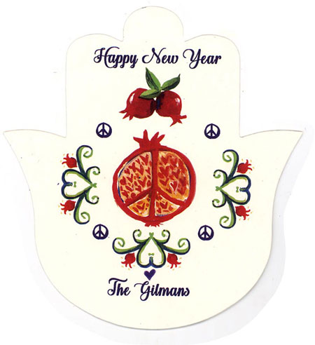 Jewish New Year Cards by Michele Pulver/Another Creation - Peace Love Pomegranates