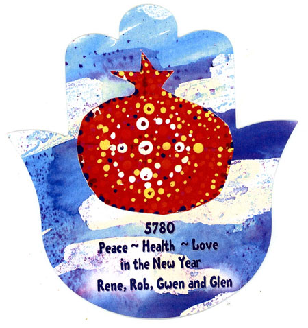 Jewish New Year Cards by Michele Pulver/Another Creation - Pom In The Sky