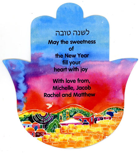Jewish New Year Cards by Michele Pulver/Another Creation - Zion Hamsa Jewish New Year Cards by Michele Pulver/Another Creation - Zion Hamsa