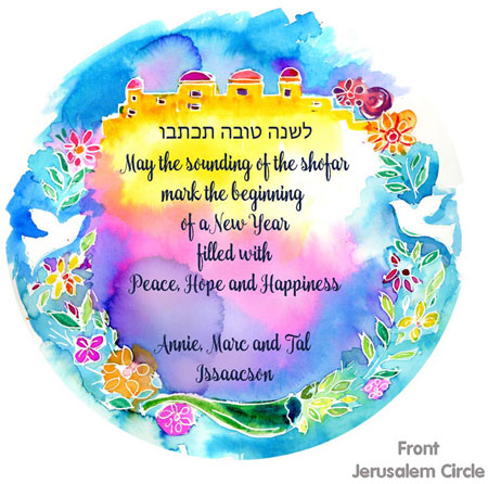 Jewish New Year Cards by Michele Pulver/Another Creation - Round Jerusalem