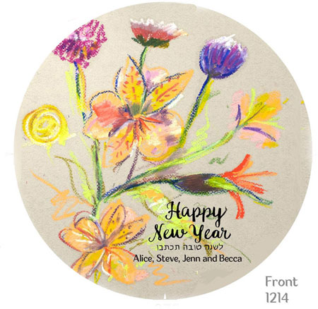 Jewish New Year Cards by Michele Pulver/Another Creation - Late Summer Blooms