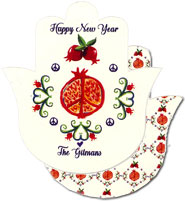 Jewish New Year Cards by Michele Pulver/Another Creation - Peace Love Pomegranates