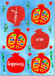 Jewish New Year Cards by Michele Pulver/Another Creation - Poms a la Matisse