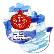 Jewish New Year Cards by Michele Pulver/Another Creation - Pom In The Sky